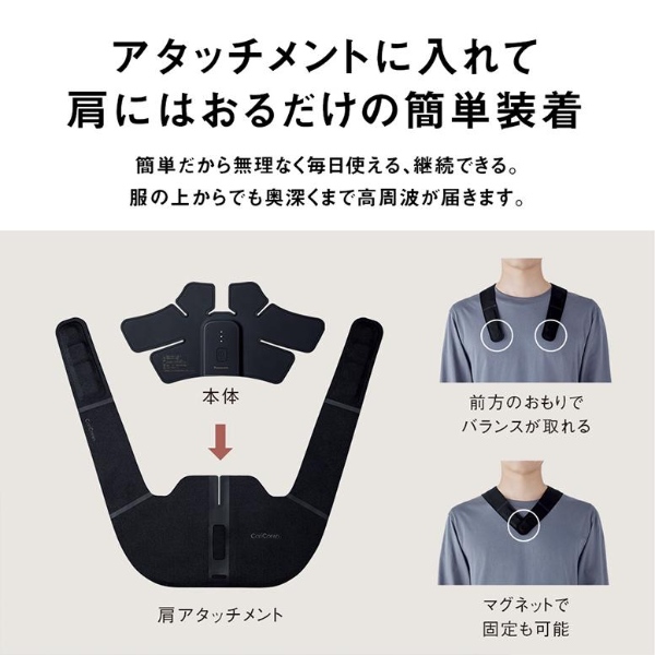 在庫あり　パナソニック 高周波治療器 コリコランワイド ブラック Panasonic CoriCoran EW-RA550-K