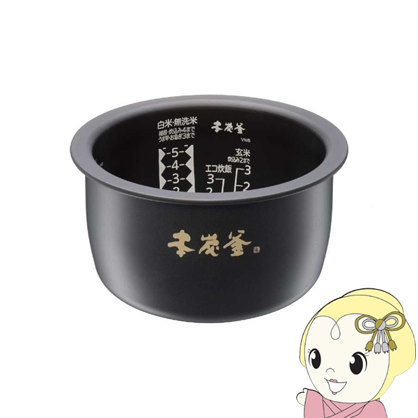 三菱電機 炊飯器用 内釜 5.5合炊き M15X18340 内なべ 内ナベ 内ガマ うち釜