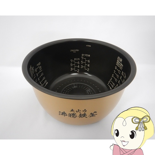 日立 炊飯器 内釜 一升炊き RZ-TS183M-001 内なべ 内ナベ 内ガマ うち釜
