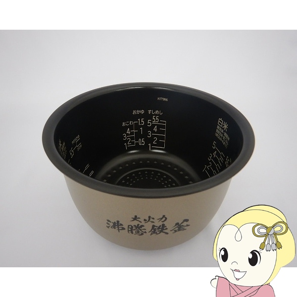 日立 炊飯器 内釜 5.5合炊き RZ-W100DM-001 内なべ 内ナベ 内ガマ うち釜