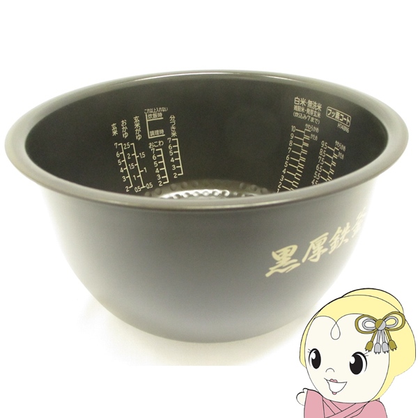 日立 炊飯器 内釜 一升炊き RZ-WG18M-006 内なべ 内ナベ 内ガマ うち釜