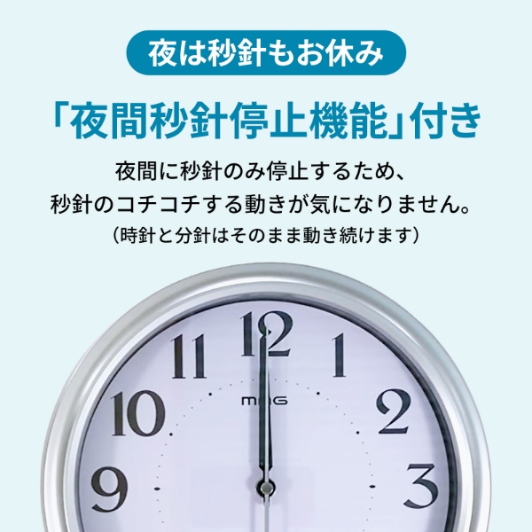 掛け時計 電波振子掛時計 MAG マグ ノア精密 アナログ 電波 夜間秒針停止 ゆっくり 振り子 アンティールII ブラウン W-797BR-Z_9