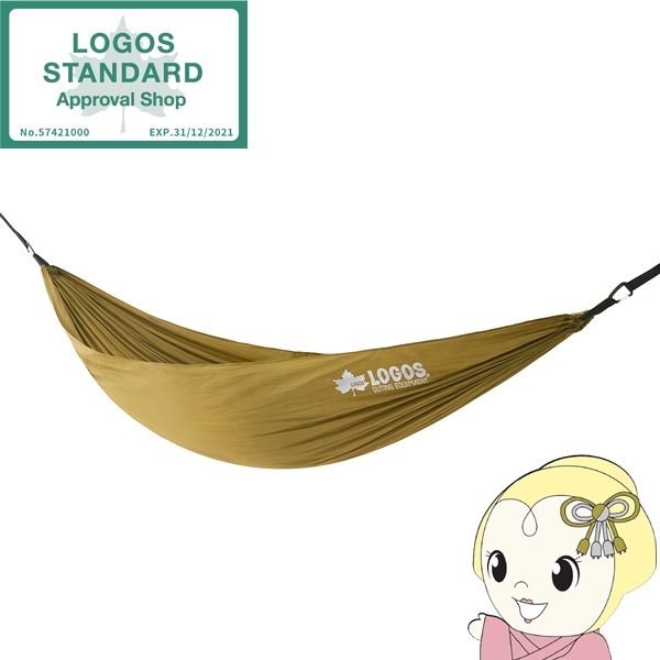 在庫処分　ハンモック LOGOS ロゴス イージーセットハンモック 73293003