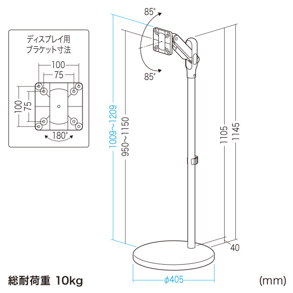サンワサプライ キャスター付モニタースタンド フロアスタンド 高さ 