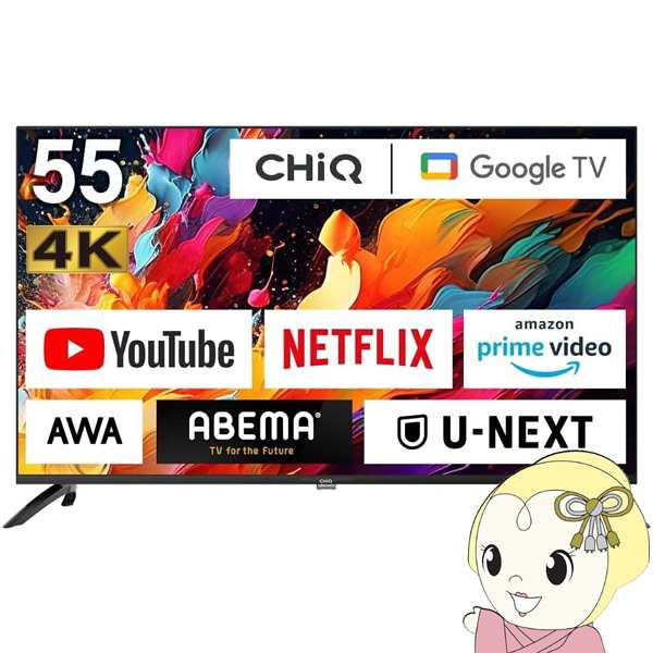 在庫僅少 テレビ 55インチ maxzen マクスゼン 55型 4K対応 地上・BS・110度CSデジタル CHiQ スマートテレビ Googleテレビ  JU55G7EGの通販はau PAY マーケット - ぎおん | au PAY マーケット－通販サイト