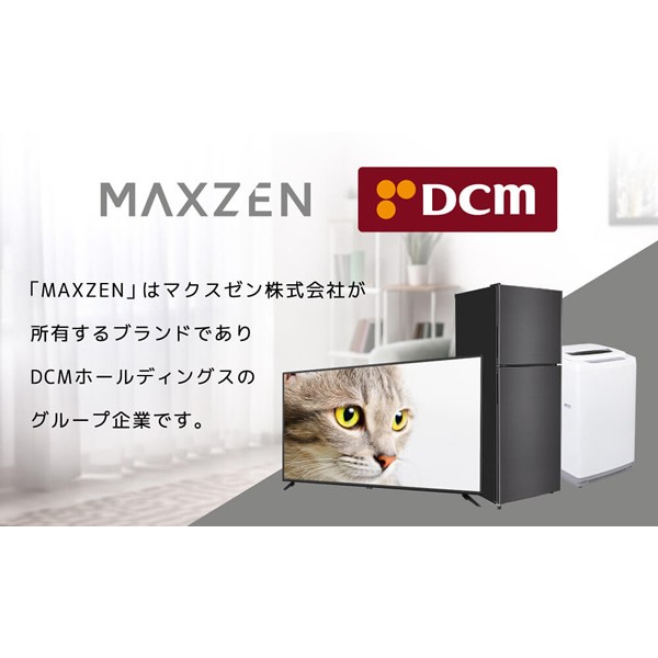 在庫僅少 テレビ 55インチ maxzen マクスゼン 55型 4K対応 地上・BS ...