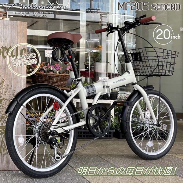 予約 在庫限り終了以降]折りたたみ自転車 【メーカー直送】マイパラス 