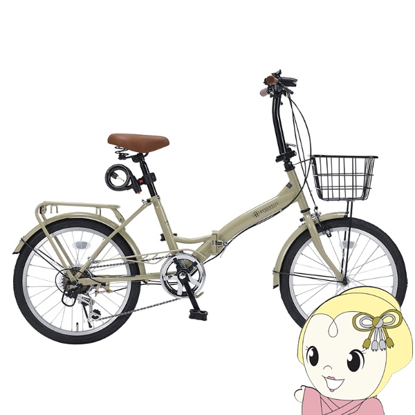 折りたたみ自転車 【メーカー直送】マイパラス 折畳自転車20インチ 6段ギア オールインワン BRANCHE MF-209-CA カフェ