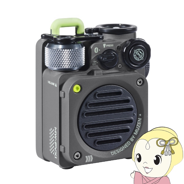 在庫あり　MUZEN Wild Mini 第2世代 Bluetooth スピーカー ポータブルスピーカー メタルグレー MW-PVXI2 MetalGray