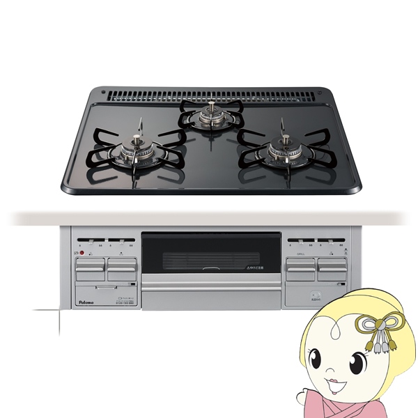 工事費込みセット Brillio ブリリオ ビルトインコンロ 幅60cm パロマ PD-743WS-60CV-13A オーブン接続対応 ティアラシルバー 標準設置工事セット パロマ PD-733W-75GZ-13A マッティーブラック