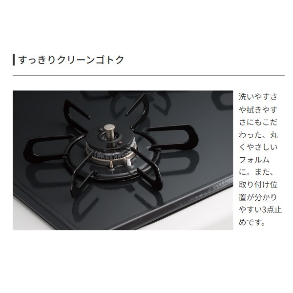 国産低価パロマ ビルトインコンロ PKD-N36S-12A13A 都市ガス用 3口コンロ キッチン家電