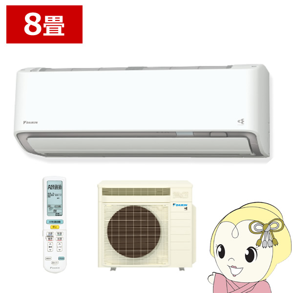 エアコン 8畳 2.5kw ダイキン ルームエアコン うるさらX RXシリーズ 単相100V 2024年モデル ホワイト S254ATRS-Wの通販はエアコン本体