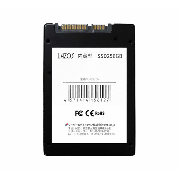 LAZOS 内臓SSD 256GB 2.5インチ SATA3.0 5個セットの通販は