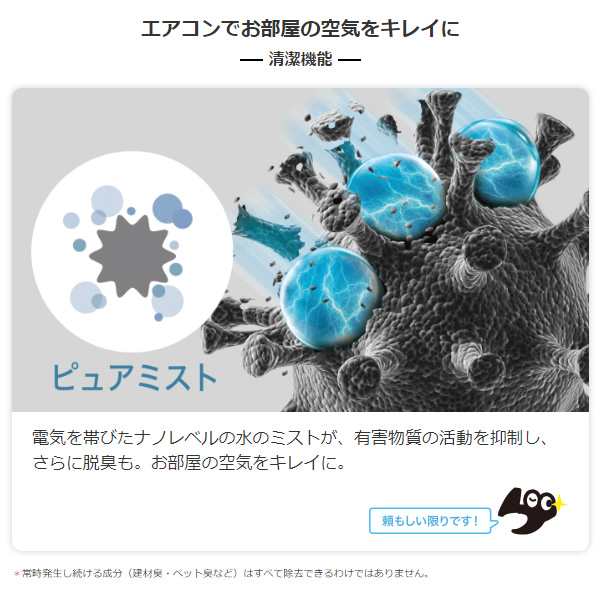 エアコン 6畳 三菱電機 霧ヶ峰 Zシリーズ 単相100V 2.2kw ルーム エアコン 6畳 三菱電機 霧ヶ峰 Zシリーズ 単相100V 2.2kw ルーム
