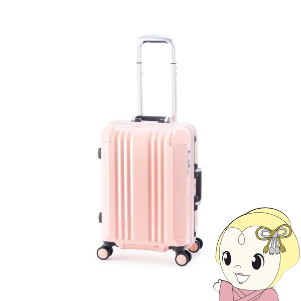 スーツケース フレームタイプ 機内持込 35L コーラルピンク 前輪ストッパー機能付 静音キャスター 軽量 TSAロック デカかるEdge FRAME