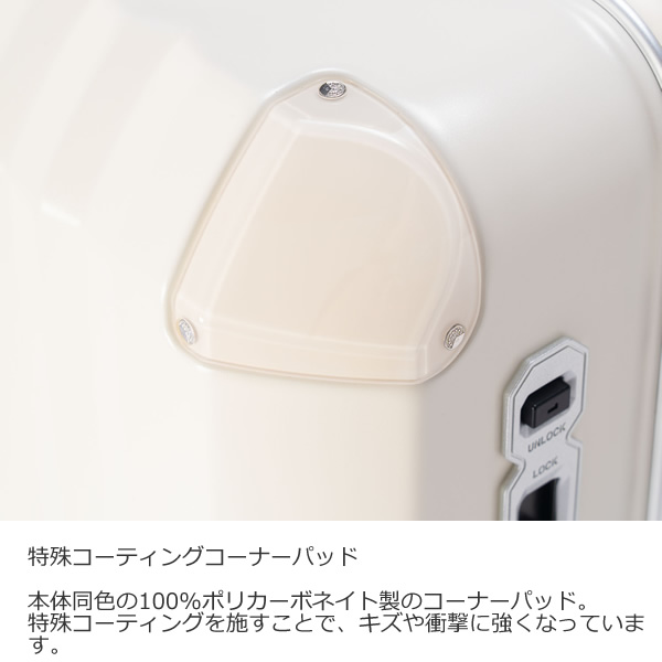 スーツケース フレームタイプ 96L コーラルピンク 前輪ストッパー機能