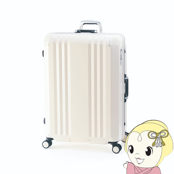 スーツケース フレームタイプ 96L バニラ 前輪ストッパー機能付 静音キャスター 軽量 TSAロック デカかるEdge FRAME アジア・ラゲージ