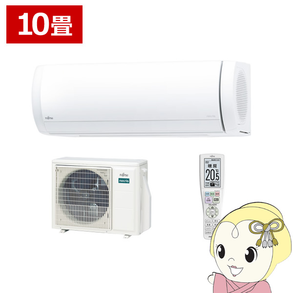 コクヨ 板目表紙 A3判 セイ-845N 1パック（100枚）〔代引不可〕