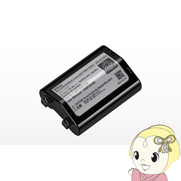 [予約]充電電池パック ニコン リチャージャブルバッテリー EN-EL18d 16,898円