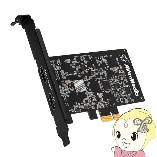 在庫僅少　AverMedia キャプチャーボード LIVE STREAMERULTRA HD GC571