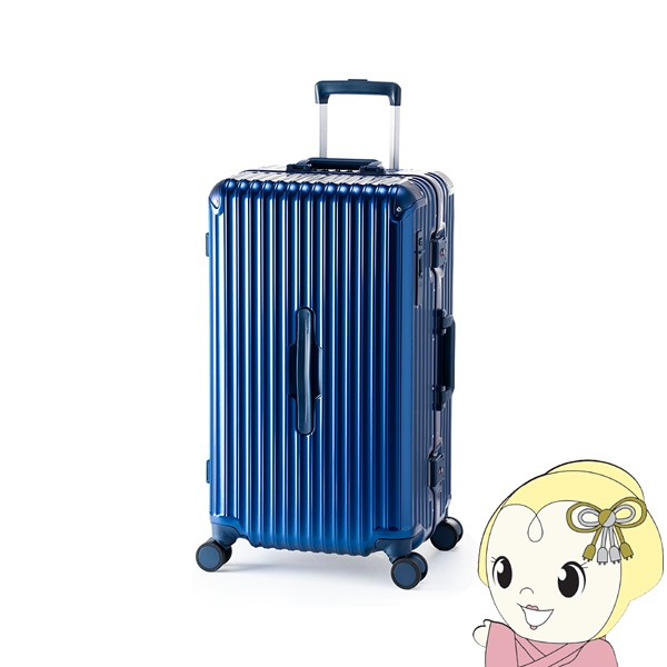 スーツケース GRANMAX フレーム 70L マットネイビー スーツケース ストッパー付き キャリーケース マットネイビー