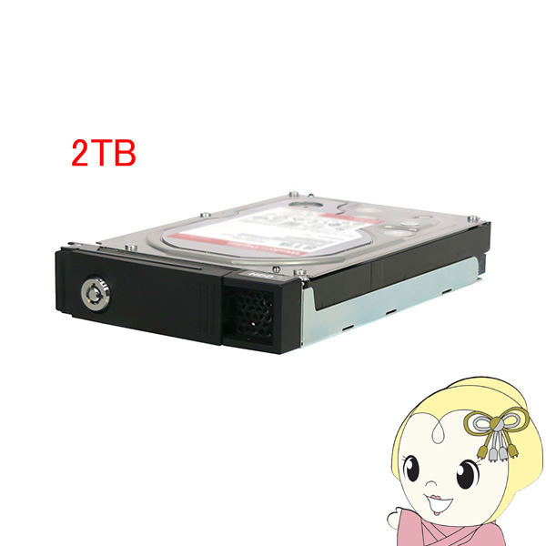 HDL-Zシリーズ専用交換用ハードディスク 2TB IOデータ HDLZ-OPB2