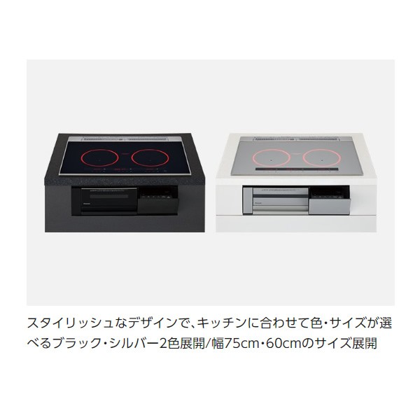 在庫限り　IHクッキングヒーター パナソニック Cシリーズ 3口IH 幅60cmタイプ シルバー KZ-C36Sの通販は