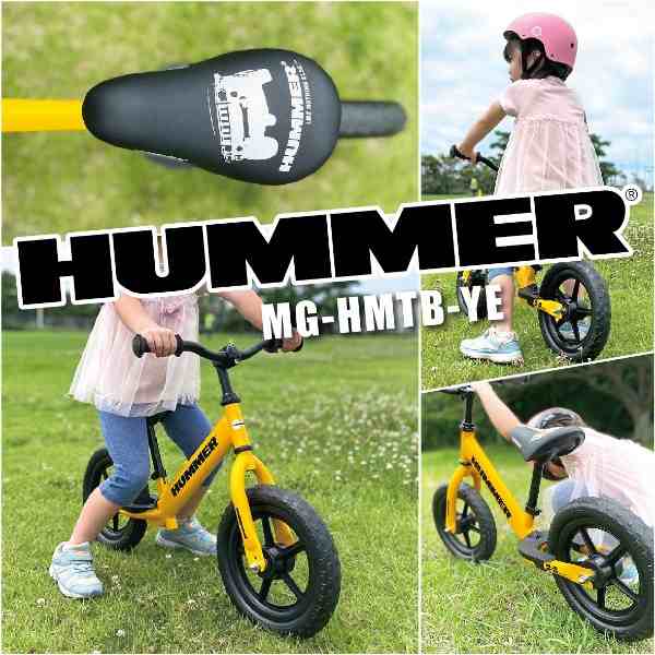 メーカー直送】 HUMMER ハマー トレーニーバイク イエロー MG-HMTB-YE 幼児・子供用トレーニングバイク バランスバイク  ペダルなし自転車の通販はau PAY マーケット - ぎおん | au PAY マーケット－通販サイト