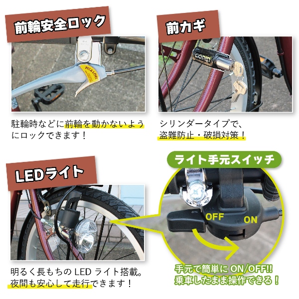 [予約 5月下旬以降]【メーカー直送】 三輪自転車 ノーパンクタイヤ ACTIVEPLUS アクティブプラス 大人用三輪車 ワインレッド MG-TRE20APNL_7