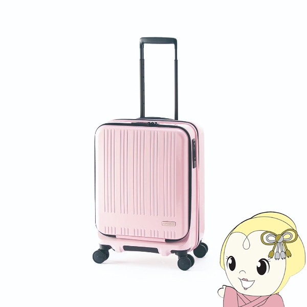 スーツケース フロントオープン ストッパー付き パステルピンク 38L 拡張時44L 3泊 4泊 機内持ち込み TSAロック アジア・ラゲージ