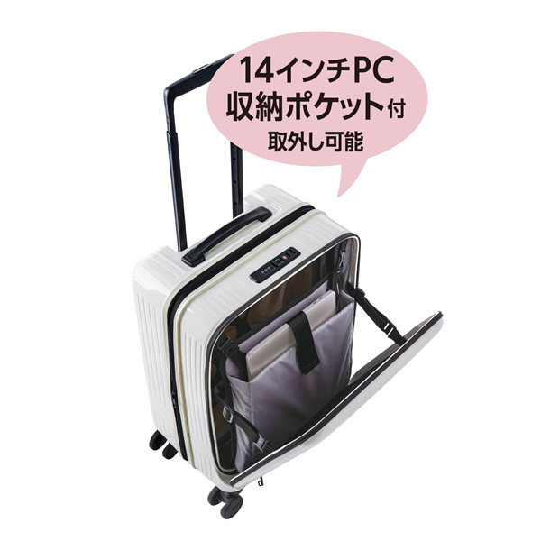 スーツケース フロントオープン ストッパー付き パステルピンク 38L 拡張時44L 3泊 4泊 機内持ち込み TSAロック アジア・ラゲージ_4