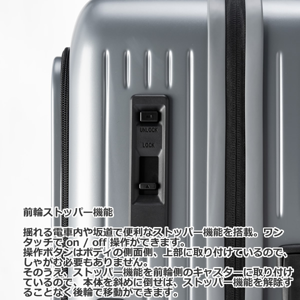 スーツケース フロントオープン ストッパー付き パステルピンク 38L 拡張時44L 3泊 4泊 機内持ち込み TSAロック アジア・ラゲージ_5