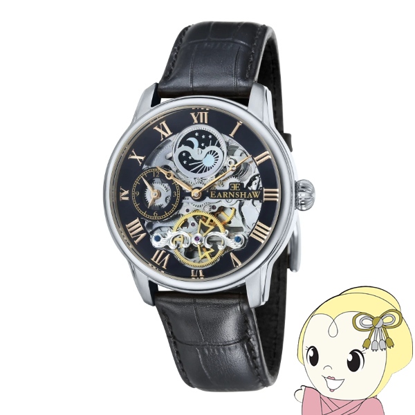 EARNSHAW アーンショウ メンズ腕時計 ES-8006-04 LONGITUDE HERITAGE BLACK 自動巻き スケルトン 革ベルト 44mm 国内正規品