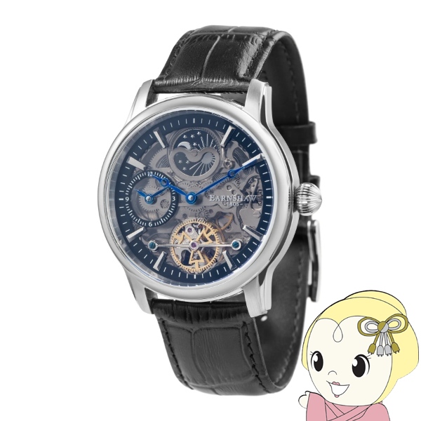 EARNSHAW アーンショウ メンズ腕時計 ES-8063-04 LONGITUDE CLEAR BLACK 自動巻き フルスケルトン デュアルタイム 44mm 国内正規品