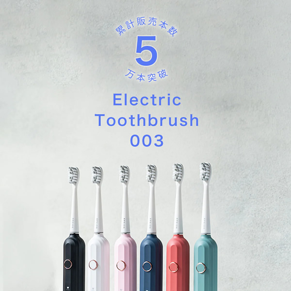 在庫僅少　電動歯ブラシ EPEIOS エペイオス 音波電動歯ブラシ ET003BPUN1 4時間急速充電 静音 最大180日間連続使用 ペールピンク