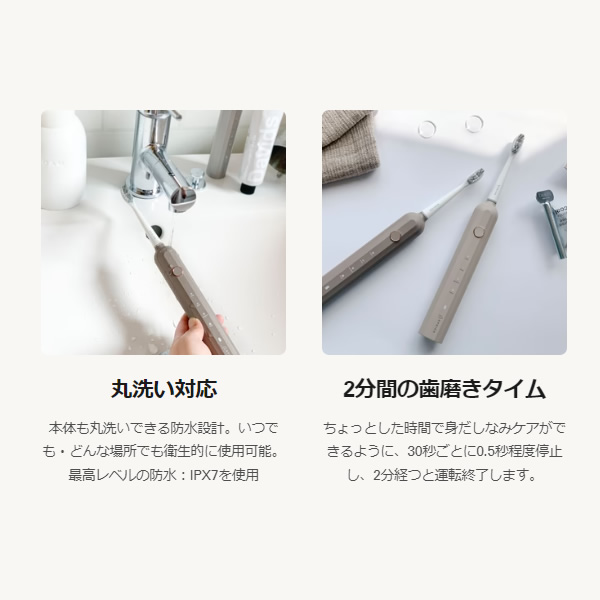 在庫僅少　電動歯ブラシ EPEIOS エペイオス 音波電動歯ブラシ ET003BPUN1 4時間急速充電 静音 最大180日間連続使用 ペールピンク