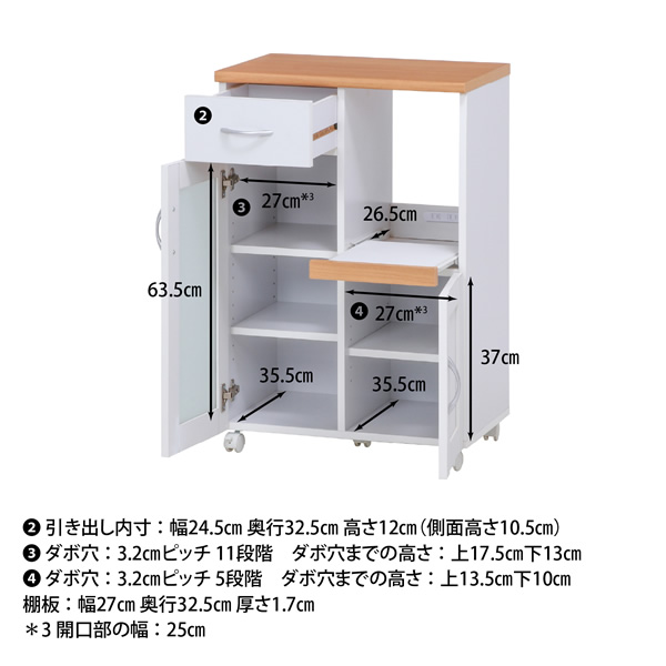 キッチンカウンター キッチンワゴン キッチン収納 不二貿易 サージュ ホワイト 幅60cm スライド棚 コンセント付き 【メーカー直送】_8