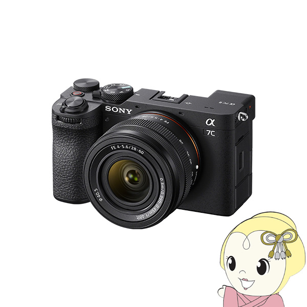 デジタル一眼カメラ ソニー α7C II ILCE-7CM2L ズームレンズキット [ブラック] ILCE-7CM2L-B