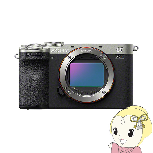 デジタル一眼カメラ ソニー α7CR ILCE-7CR ボディ [シルバー] ILCE-7CR-S