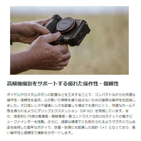 デジタル一眼カメラ ソニー α7CR ILCE-7CR ボディ [シルバー] ILCE-7CR-S_4