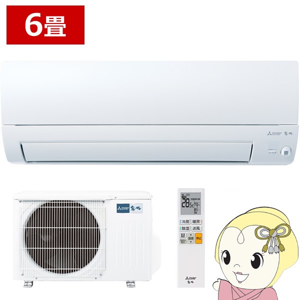 エアコン 霧ヶ峰 6畳 三菱電機 Sシリーズ 単相100V 2.2kw ルームエアコン ピュアホワイト 省エネ 小部屋 MSZ-S2224-W