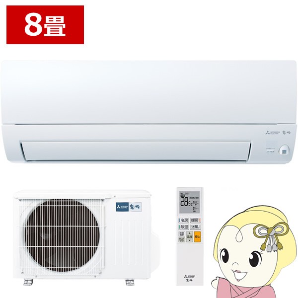 エアコン 霧ヶ峰 8畳 三菱電機 Sシリーズ 単相100V 2.5kw ルームエアコン ピュアホワイト 省エネ 小部屋 MSZ-S2524-Wの通販はau  PAY マーケット - ぎおん | au PAY マーケット－通販サイト