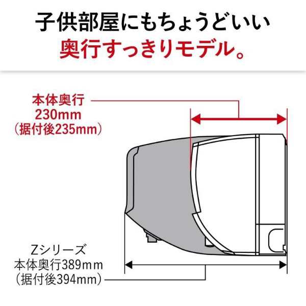 エアコン 霧ヶ峰 8畳 三菱電機 Sシリーズ 単相100V 2.5kw ルームエアコン ピュアホワイト 省エネ 小部屋  MSZ-S2524-Wの通販はau PAY マーケット - ぎおん | au PAY マーケット－通販サイト