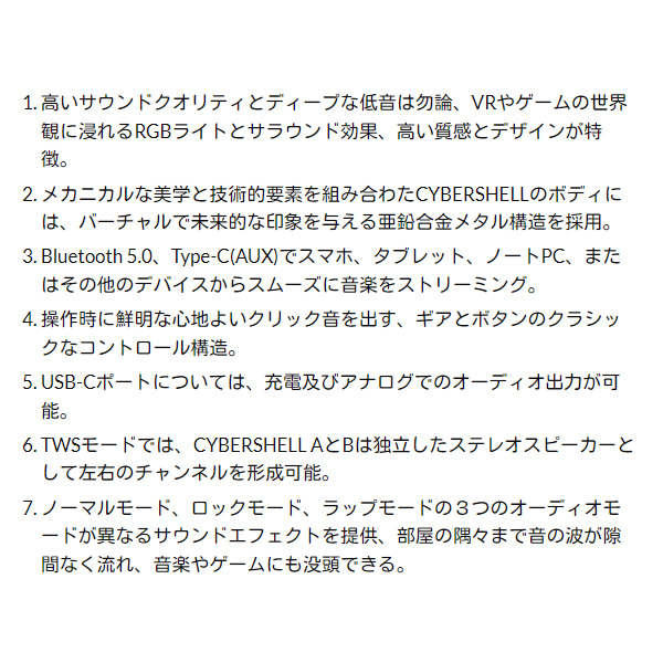 Bluetoothスピーカー MUZEN Cyber Shell ポータブルスピーカー ワイヤレススピーカー IPX5 防水 MW-H1I_5