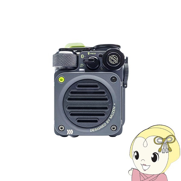 Bluetoothスピーカー MUZEN Wild Mini メタルグレー ポータブル ...