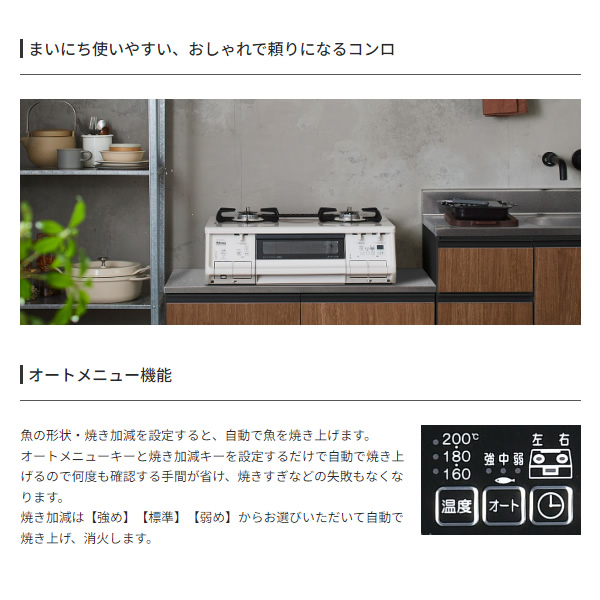 パロマ 据え置きガスコンロ エブリシェフ 都市ガス用 13A用 左強火力 2口 幅59cm ブラック PA-380WA-L-13 水無し両面焼き パロマ 据え置きガスコンロ エブリシェフ 都市ガス用 13A用 左強火力 2