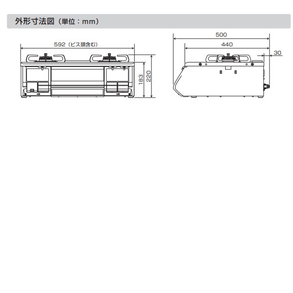 [予約]パロマ 据え置きガスコンロ エブリシェフ プロパンガス用 LP用 右強火力 2口 幅59cm ブラック PA-380WA-R-LP 水無し両面焼き