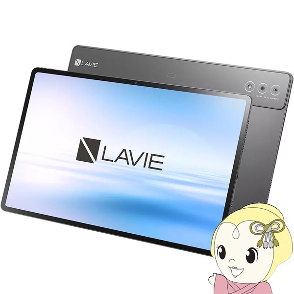 AndroidタブレットPC NEC LAVIE Tab T14 14.5型ワイド ストームグレー 2024年春モデル T1495/HAS PC-T1495HAS