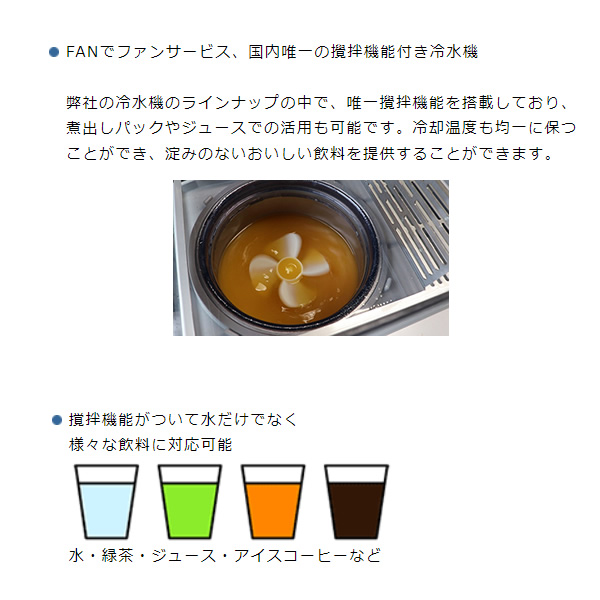 [予約 約2-3週間以降]ウォータークーラー 西山工業 タンクトップ式 卓上型 マルチ 攪拌機能付き冷水機 タンク容量12L 業務用 WMS-M12T