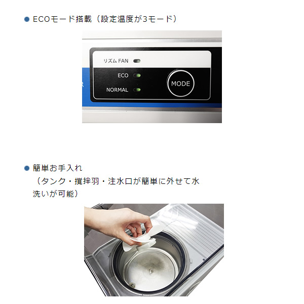 [予約 約2-3週間以降]ウォータークーラー 西山工業 タンクトップ式 卓上型 マルチ 攪拌機能付き冷水機 タンク容量12L 業務用 WMS-M12T